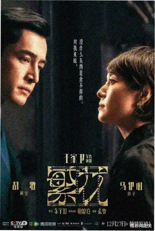 楚汉传奇电视剧全集观看