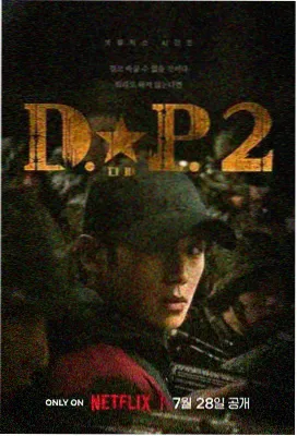 楚汉传奇电视剧高清播放