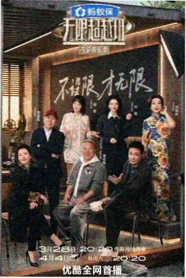 夜班便利店剧集封面唱片套，生活日常题材